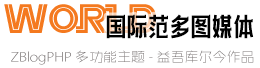 51吃瓜|黑料最全档案库大曝光-欢迎收藏51吃瓜网主页